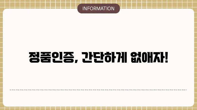 윈도우11 정품인증 없애기 cmd 영구 정품인증키
