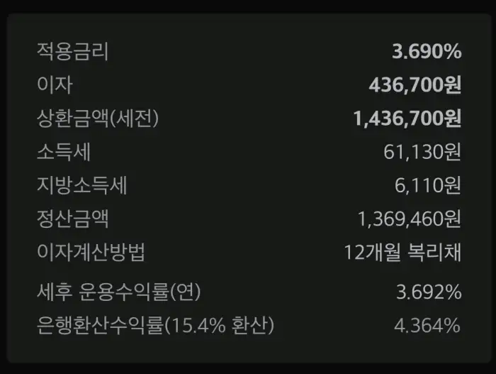 10년-만기-100만-원