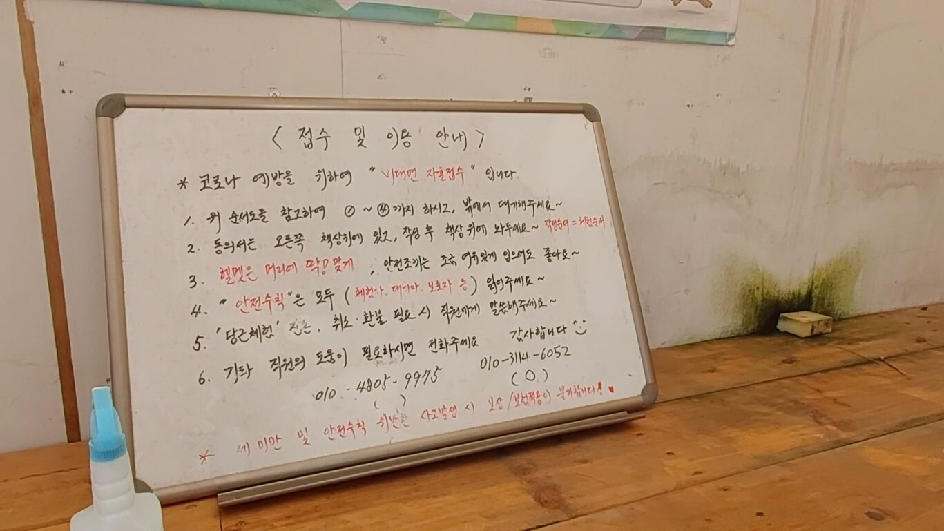 승마체험-안내