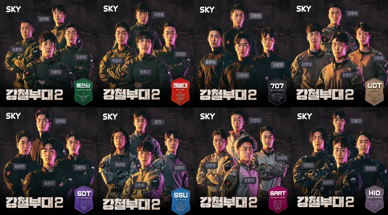 강철부대 시즌2 출연진