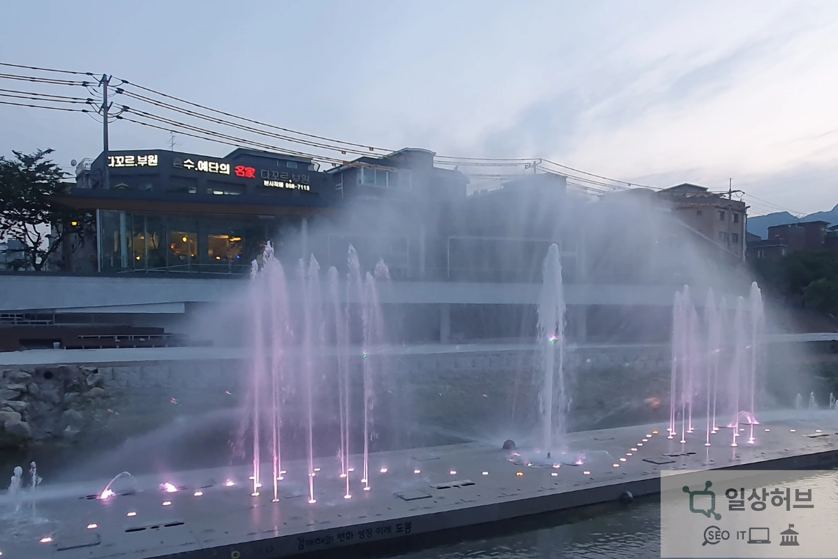 도봉구 산책로와 자전길에 있는 분수대