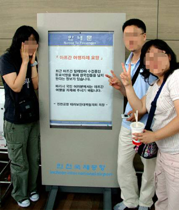 샘물교회 선교단