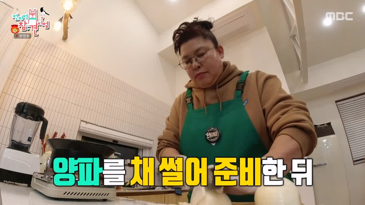 전참시 전지적 참견시점 이영자 군밤 스프 수프 캠핑 화로 추천 레시피 소개