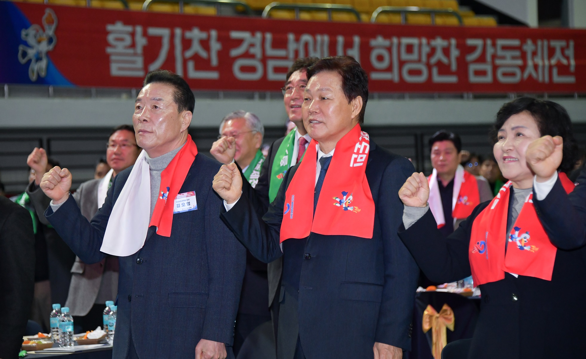 제105회 전국체전과 제44회 전국장애인체전