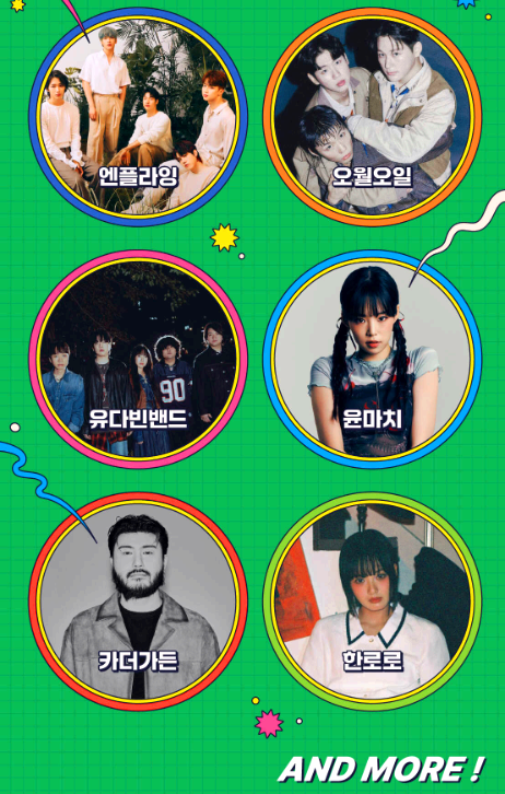 피크페스티벌