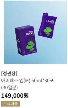 인기9위