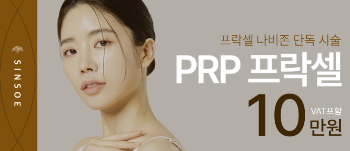 프락셀 관련 이미지