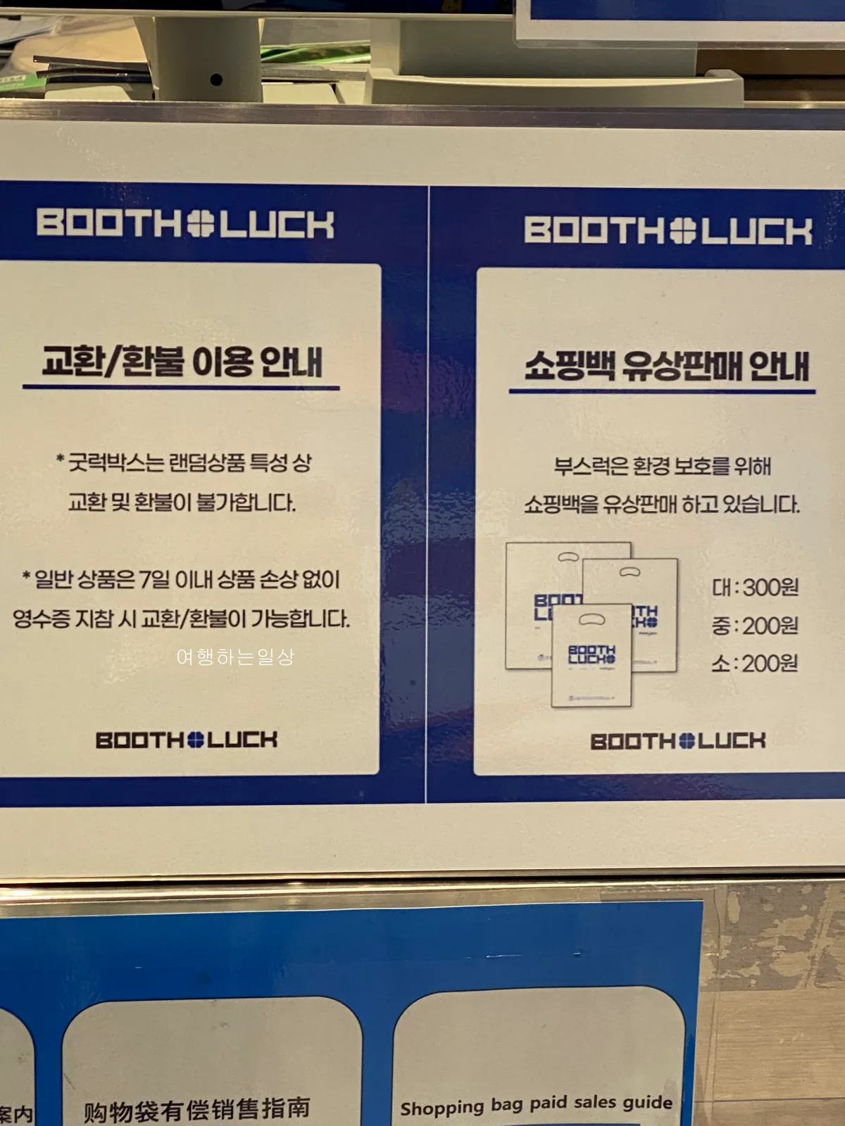 잠실-가볼만한곳-추천-귀여운거-구경하기-좋은-스누피-팝업스토어-전제품-정보,-구매한-스누피-굿즈