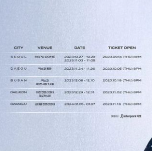 임영웅 콘서트 티켓팅