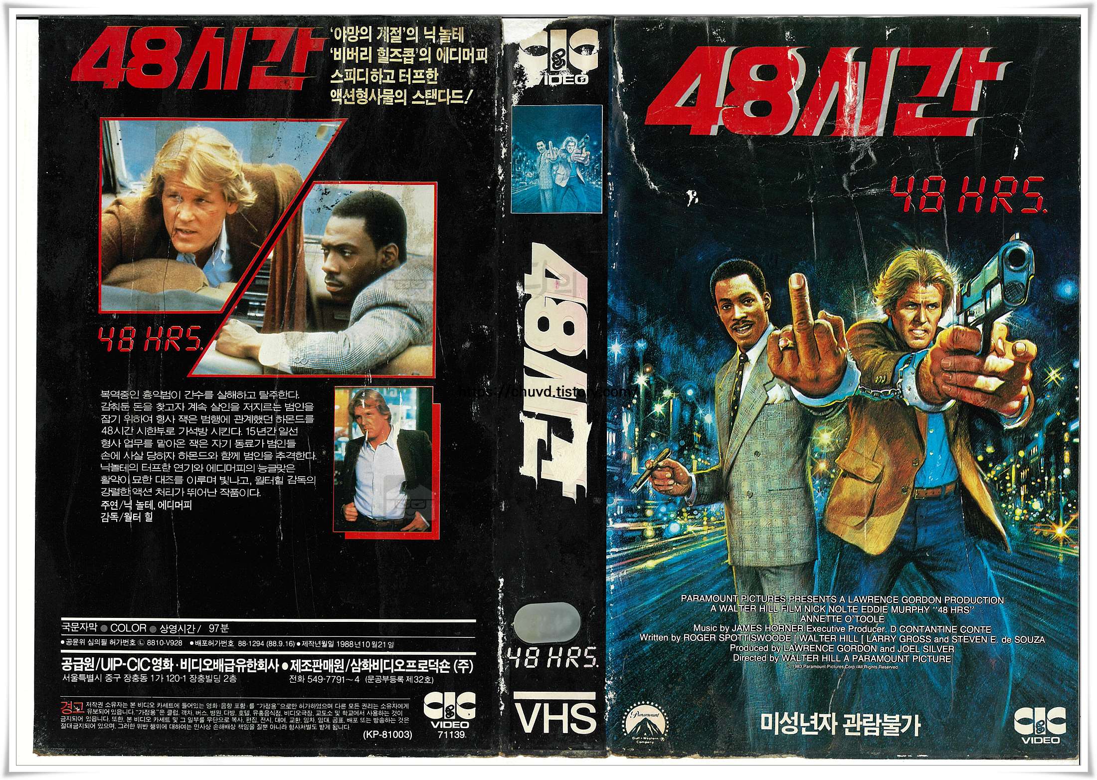 48시간-비디오표지
