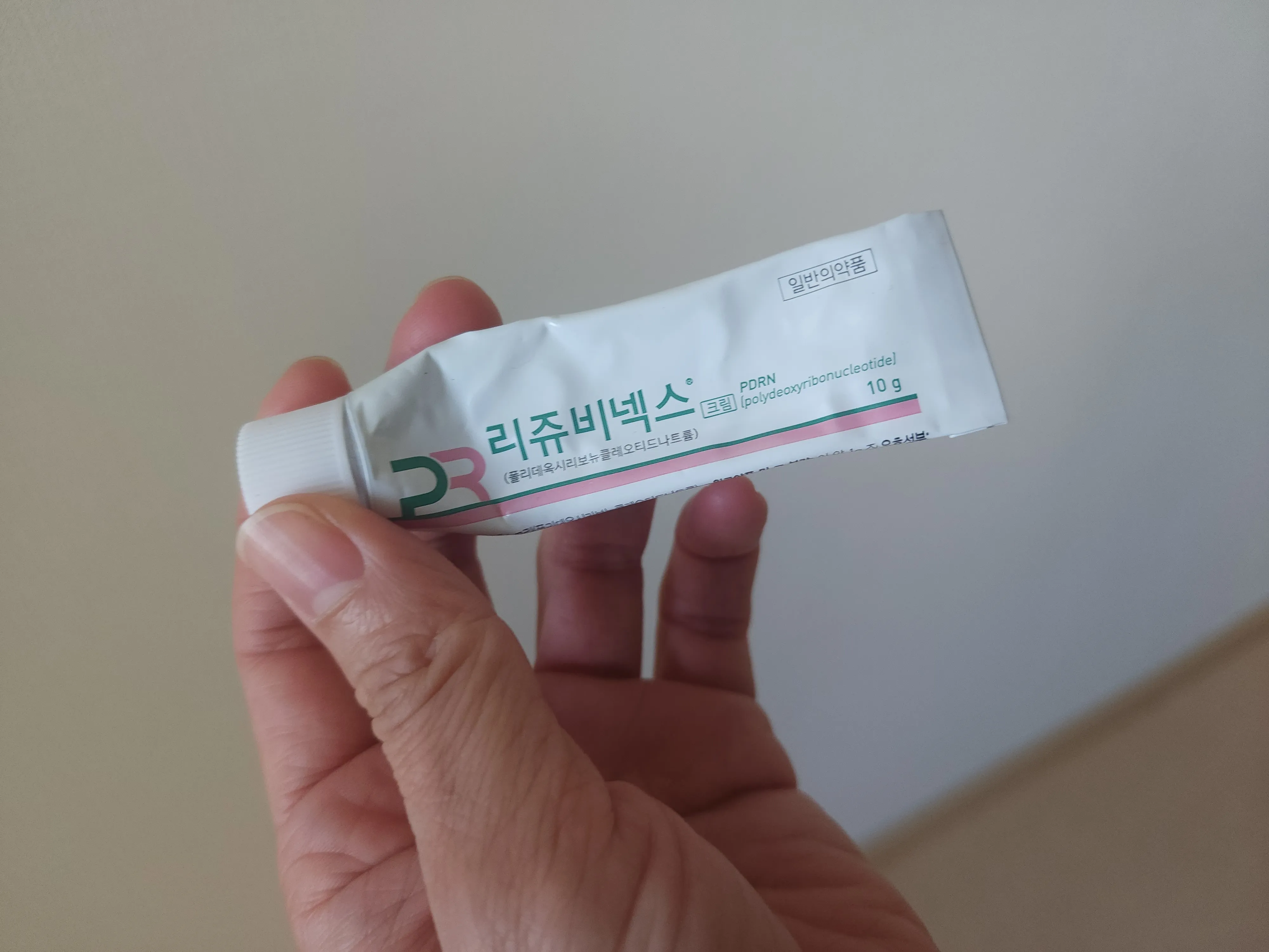 리쥬비넥스 연고 앞뒤