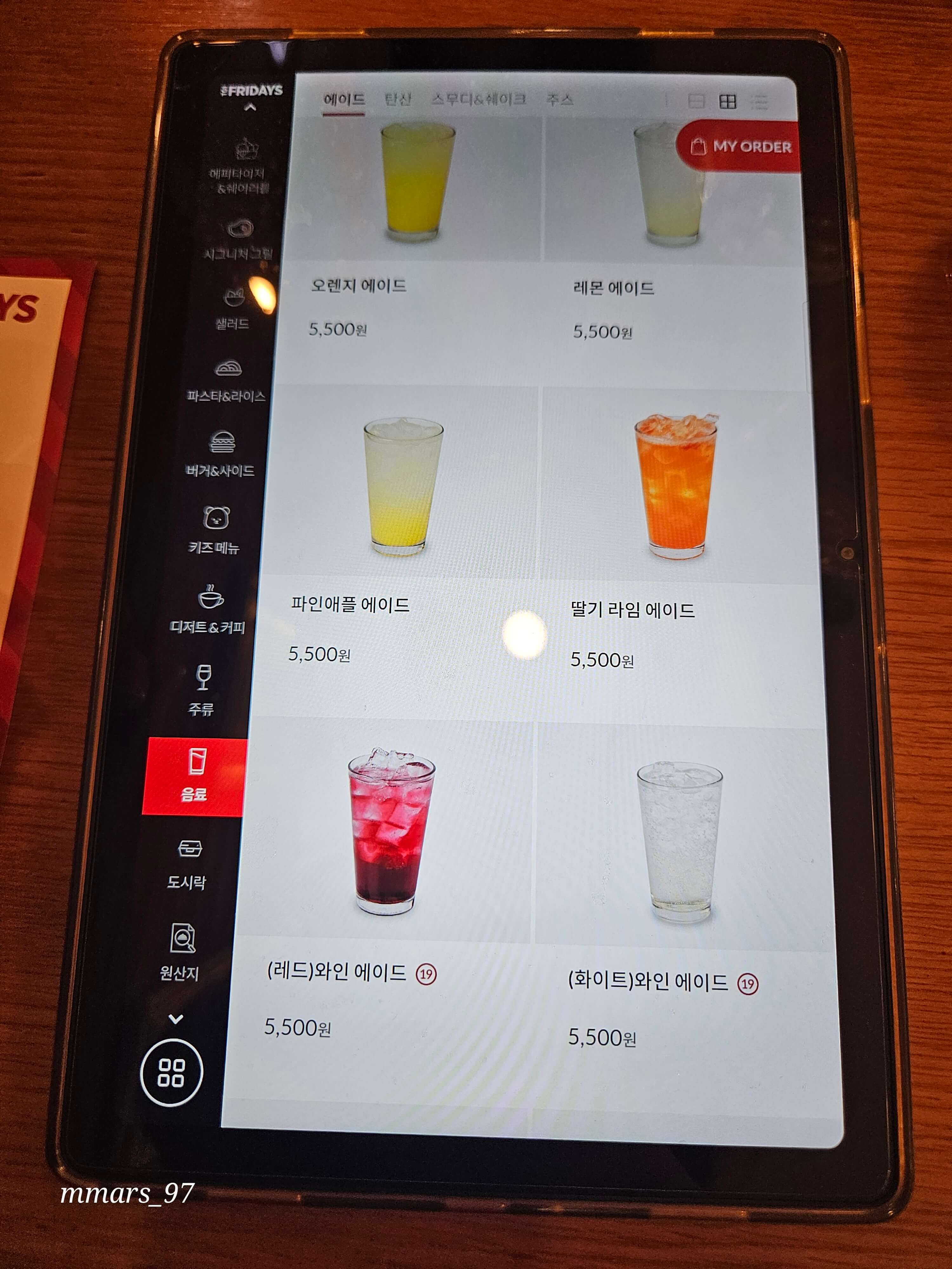 수원 롯데몰 프라이데이