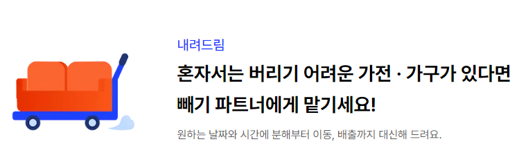 ๋ํํ๊ธฐ๋ฌผ ์๊ฑฐ์
์ฒด