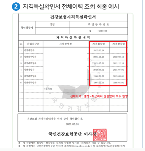 대전 청년월세지원 하반기 참여자 신청