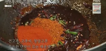 전현무계획 대구 대봉동 덕성반점 중국집 정보 정리_10