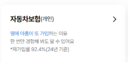 삼성생명-실비-청구-방법-서류-신청-완벽-가이드
