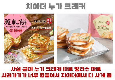 대만-타이베이-음식-쇼핑-리스트-펑리수-누가크래커-우육면-딤섬-훠궈-곱창국수-왕자치즈감자-지파이-스린야시장-꼬치구이-망고빙수-밀크티-18일-맥주