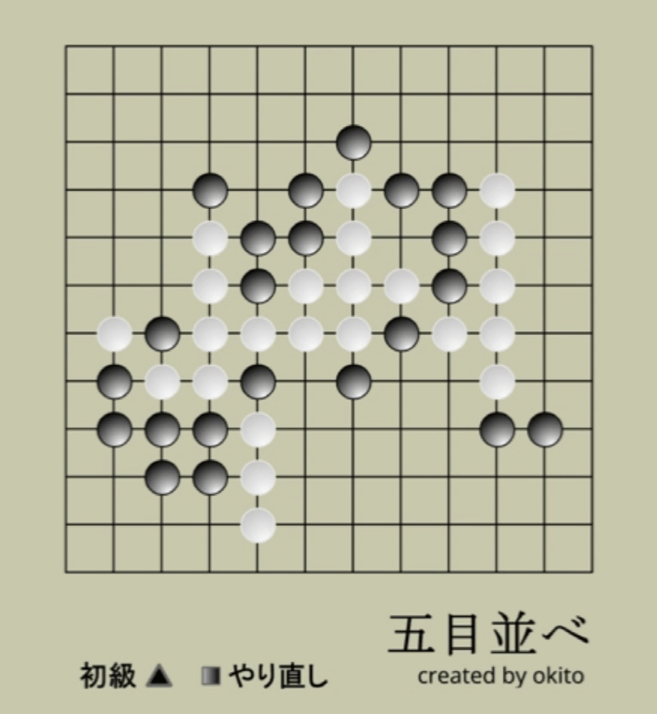 무료-오목게임-PC-버전-플래시게임-종료-화면