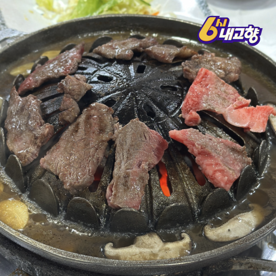 6시 내고향 장흥 삼합 만나숯불갈비