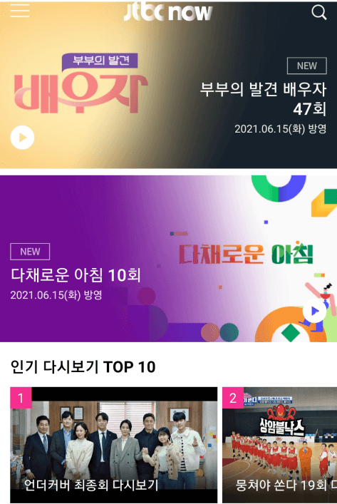 VOD-서비스-이용