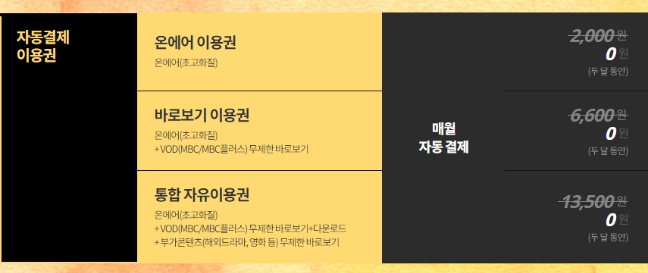 mbc플러스 수사반장1958보러가기