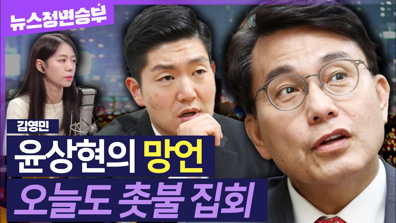 윤상현