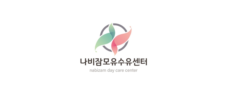 나주시 산후조리원