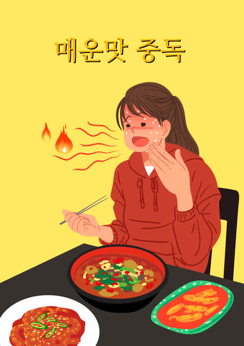 위 내시경 금식시간과 물 섭취