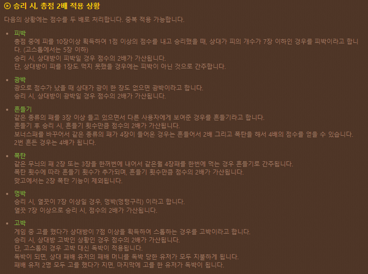 피망 맞고 바로가기