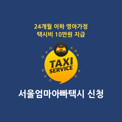썸네일-대표-이미지