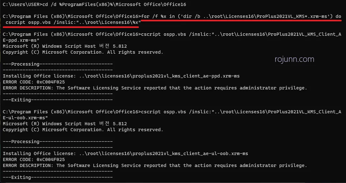 마이크로소프트 오피스 무료 다운로드