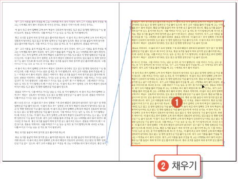 단락스타일17