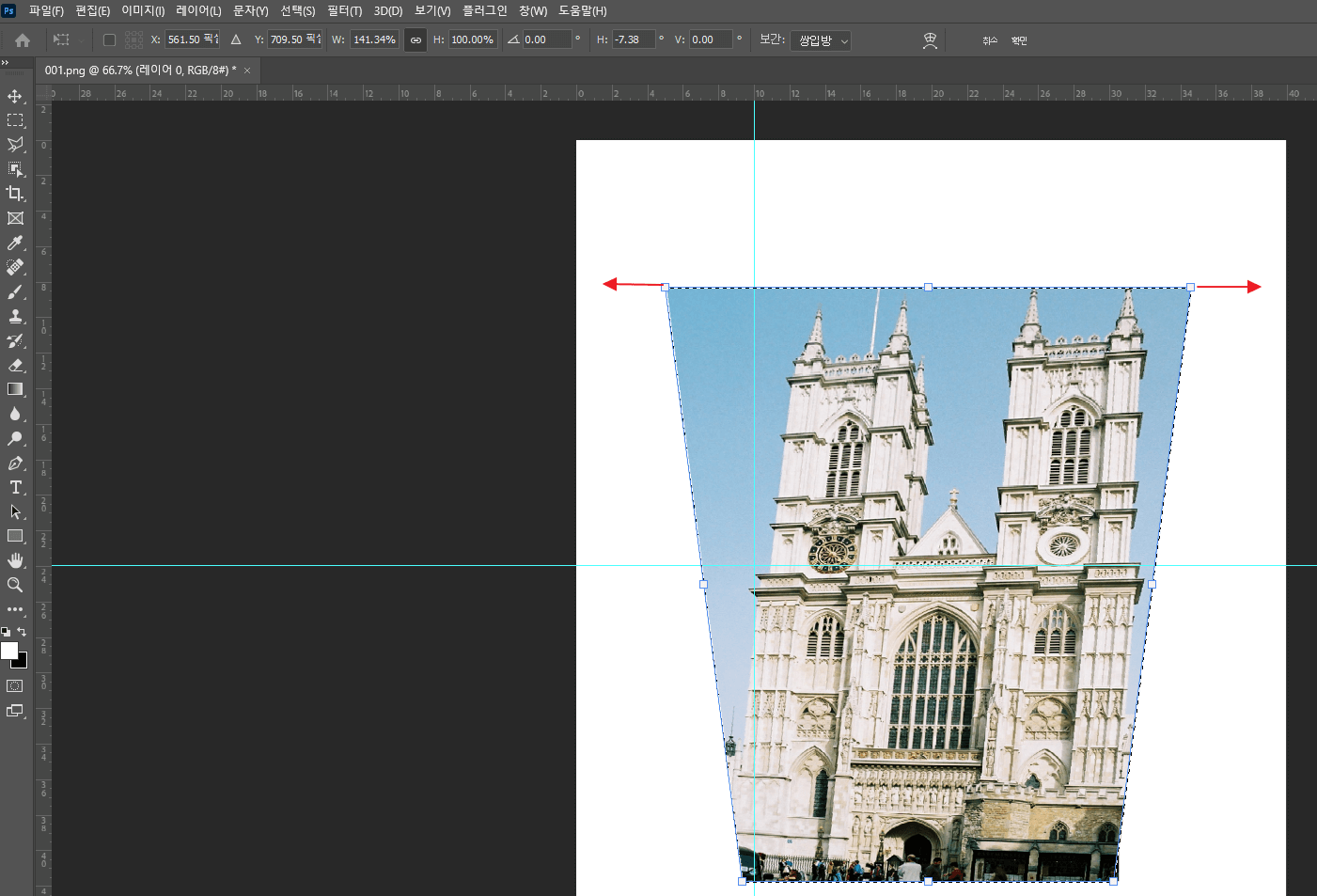 포토샵 원근법 보정작업4