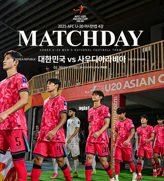 아시안컵 4강