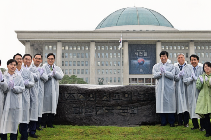 제77주년 제헌절을 맞은 2025년 7월 17일, 여의도 국회 잔디광장 해태상 인근에서 ‘비상계엄 해제’를 기념하는 상징석 제막식이 열렸습니다. 상징석 전면에는 훈민정음 해례본체로 “민주주의 최후의 보루, 대한민국 국회”라는 문구가 새겨졌고, 후면에는 2024년 12월 3일 위헌·위법한 비상계엄 선포에 맞서 국회가 국민과 함께 계엄을 저지하고 해제했다는 사실과 민주주의 수호의 의지를 담은 글이 새겨졌습니다. 상징석 아래에는 2025년의 시대상을 담은 타임캡슐이 묻혔습니다.