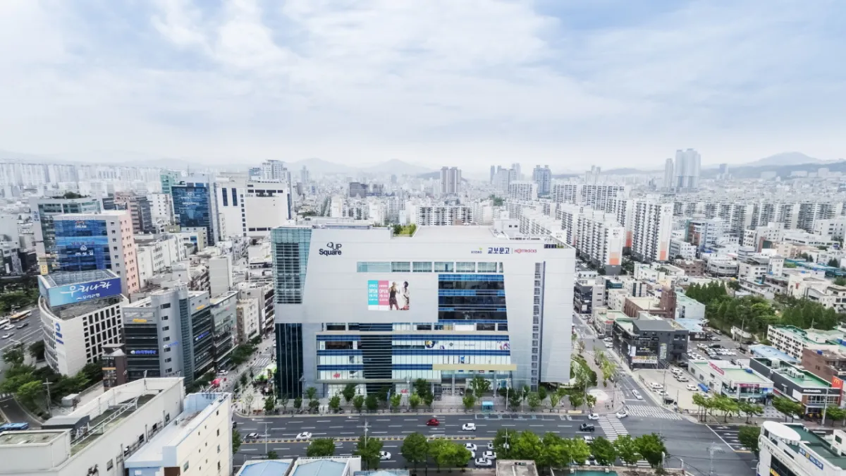 울산 업스퀘어 사진-외부