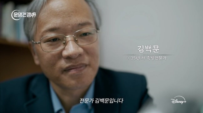 운명전쟁49 출연진&middot;참가자