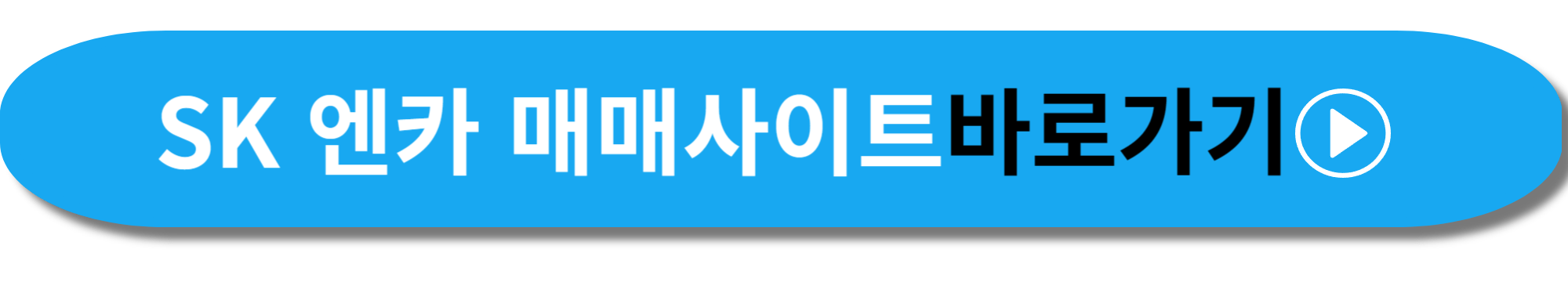 중고차 시세표 바로가기 사진