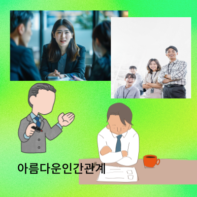 육친으로나타나는성격
