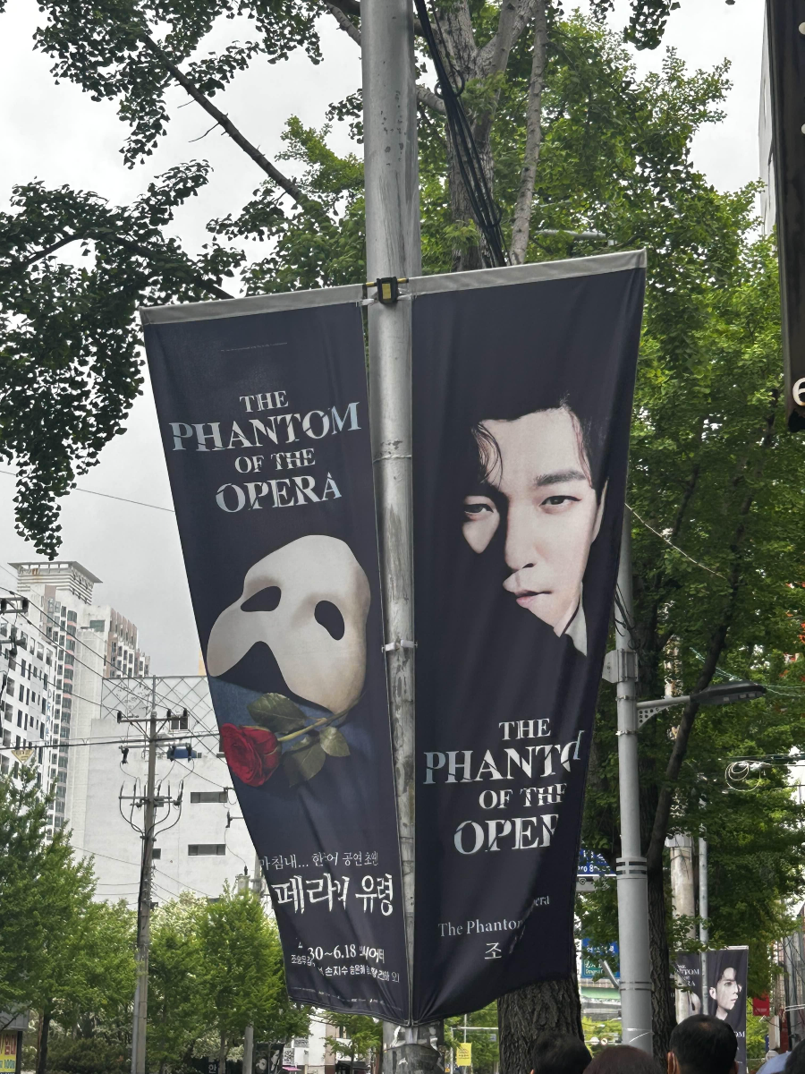 오페라의유령뮤지컬1