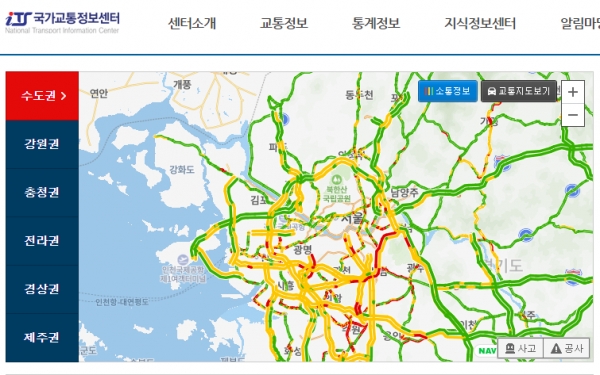 실시간 교통 상황 CCTV 확인 방법: 국가교통정보와 네이버지도&amp;#44; 카카오맵 활용법