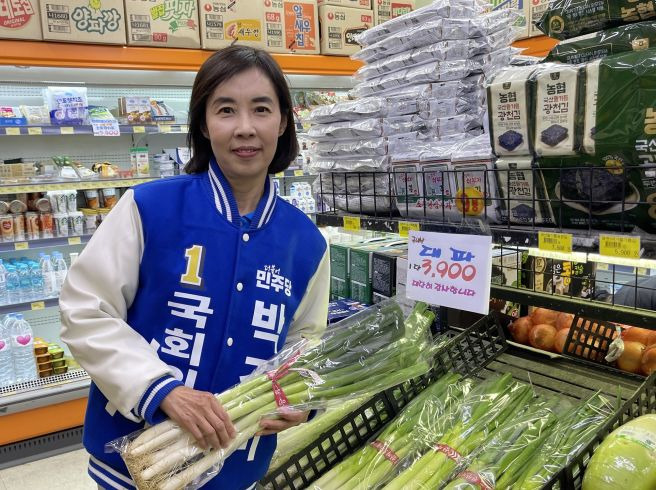 박경미 의원 프로필