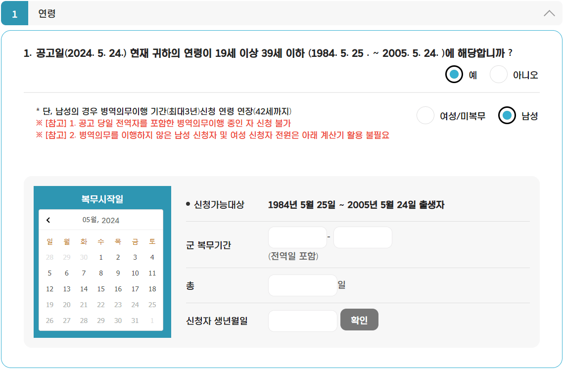 경기도 청년 노동자 통장