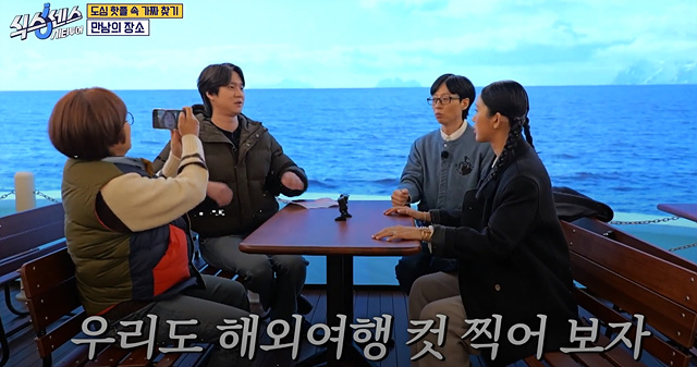 식스센스 시티투어 강남 정답 촬영지 만남의 장소 시몬스그로서리 편집숍 나이스웨더마켓 크루아상 누데이크 귀테이프 미미화장품