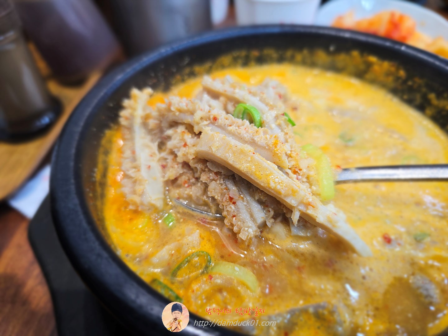 내장탕