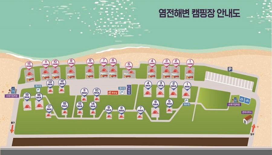 염전해변캠핑장_배치도