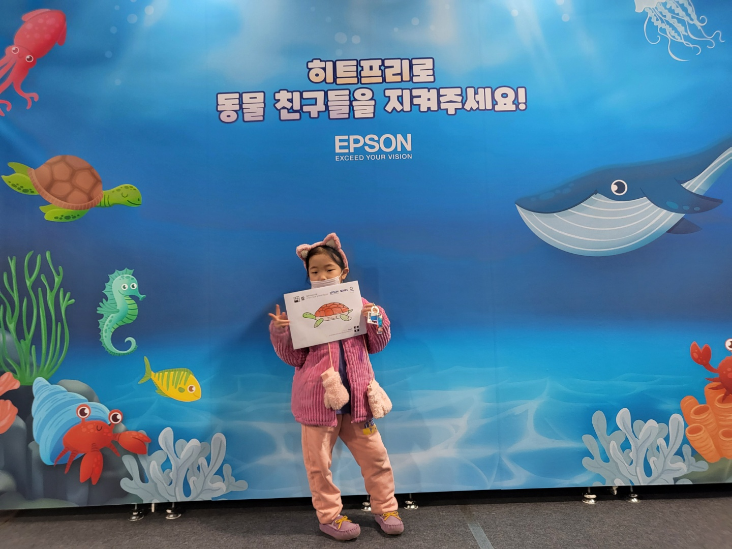 부산 아쿠아리움