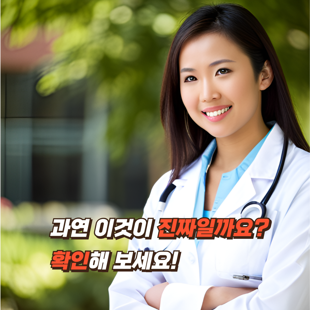 면역력-강화-식품