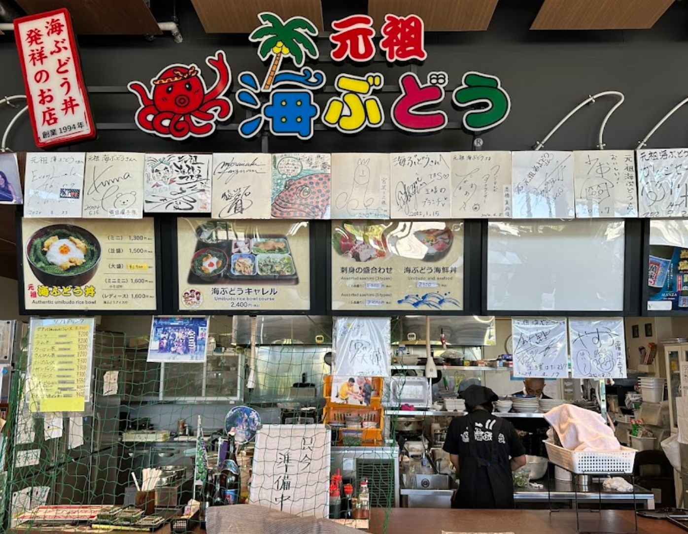 만좌모 센터 식당