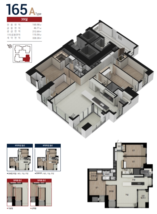 힐스테이트 아파트